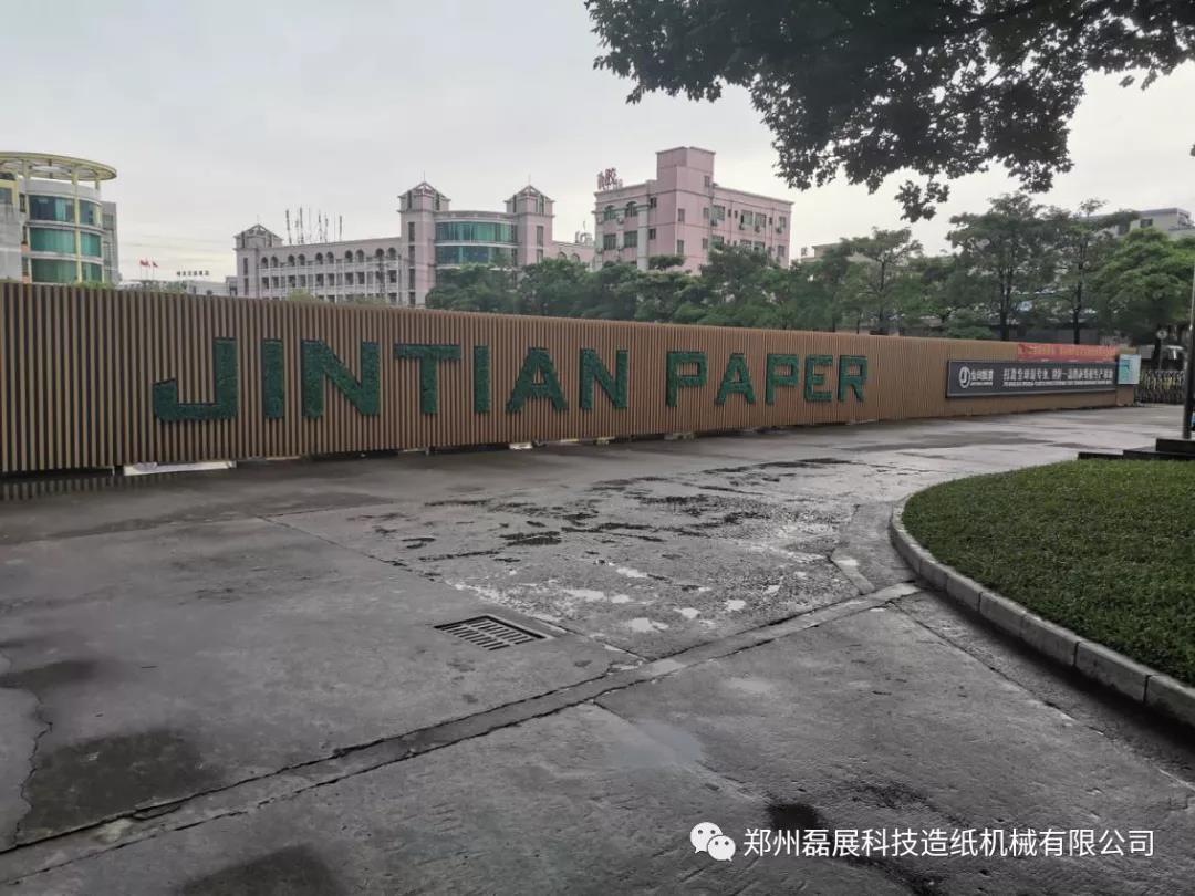 1600411136120217.jpg 微信圖片_20200918143814.jpg