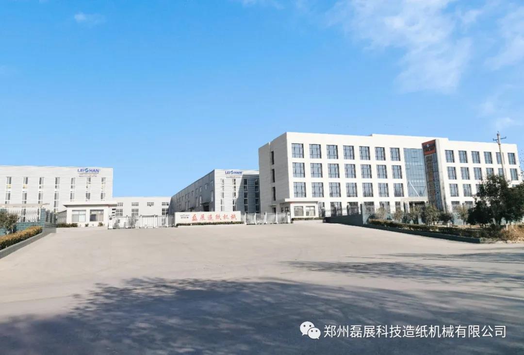 1600411157132895.jpg 微信圖片_20200918143829.jpg